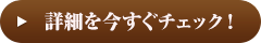 【1Day レッスンコース】»お友達同士　全くの初心者さん大歓迎 　»お道具は全て貸出　»手ぶらで気軽に受けられるコース